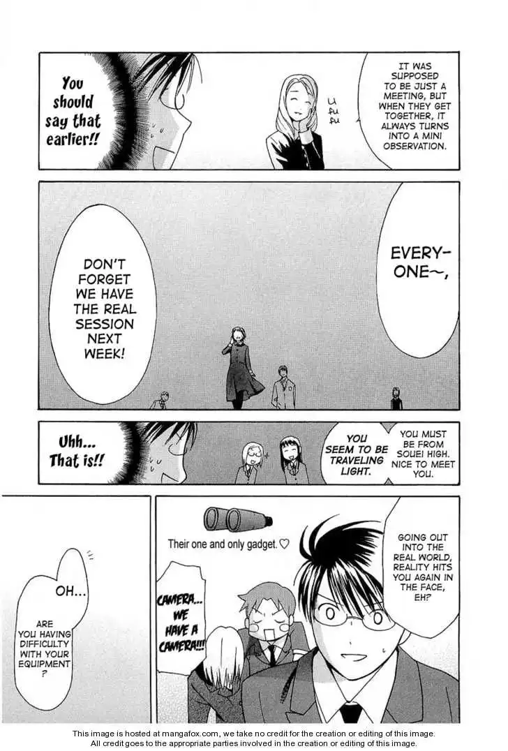 Sora no Manimani Chapter 18 23